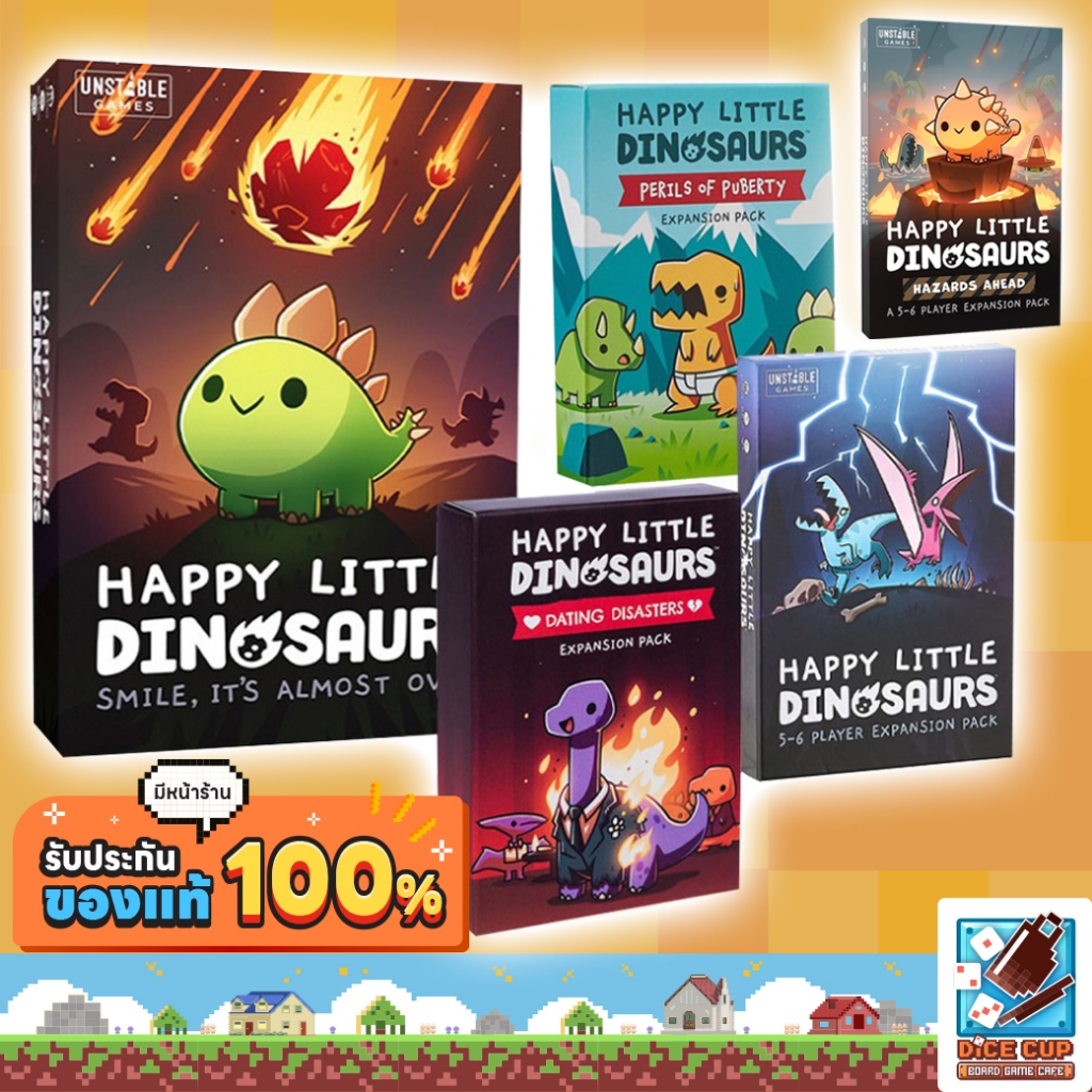 [ของแท้] Happy Little Dinosaurs/ 5-6 Players/ Dating Disasters/ Peril of Puberty/ Hazards Ahead Expansion Board Game