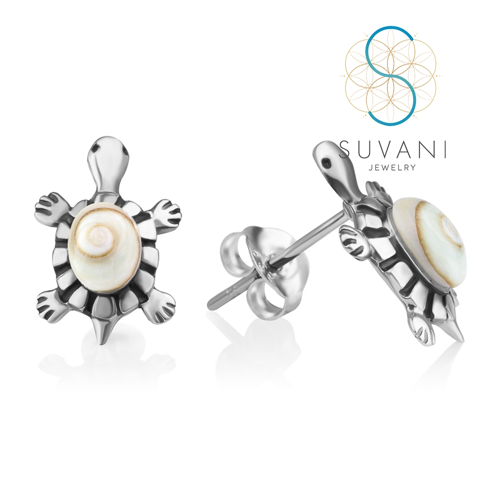 SUVANI เงินแท้ 92.5% ต่างหูเต่าน้อยสุดน่ารัก ฝังด้วยเปลือกหอยตาพระศิวะ (Shiva Eye) ต่างหูปักก้าน