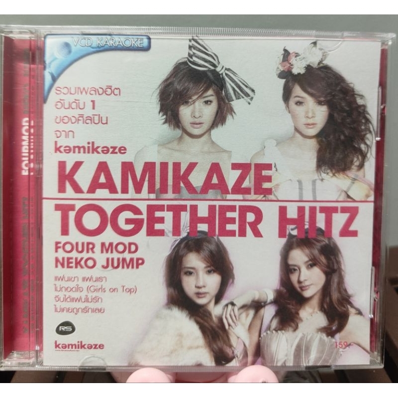 VCD Kamikaze Together Hitz : Four-Mod & Neko Jump (มือ2)