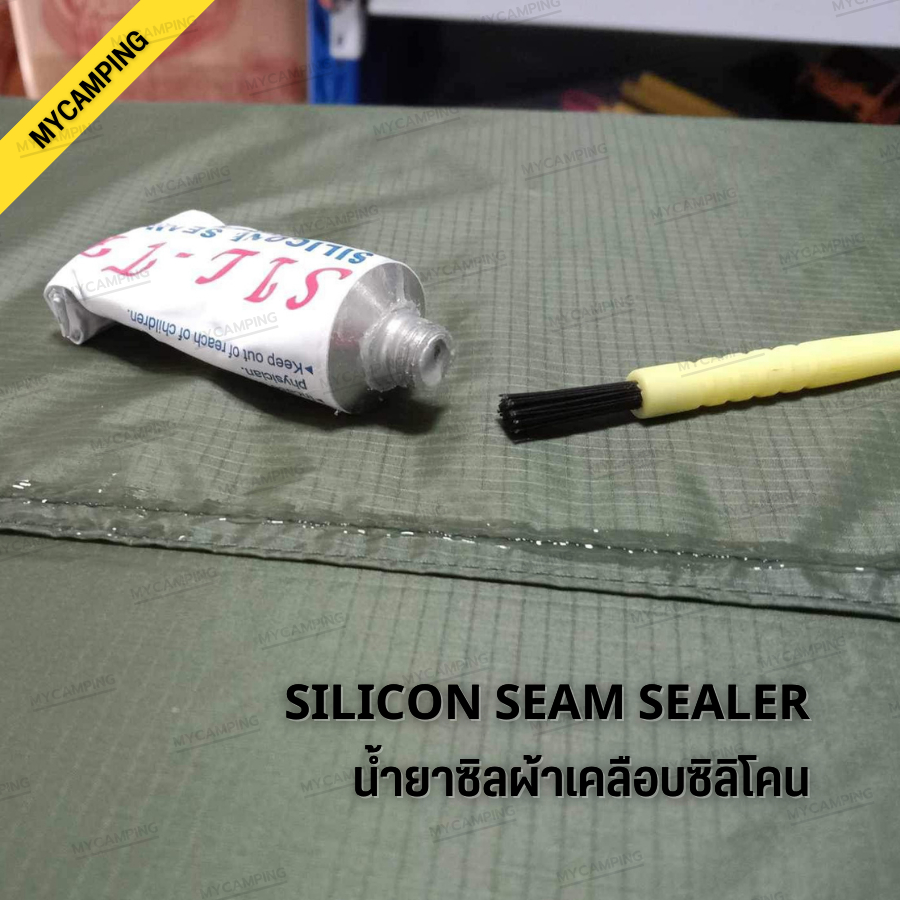 น้ำยาซีมซีล Seam Grip SilNet Silicone Seam Seal สำหรับผ้าเคลือบซิลิโคน