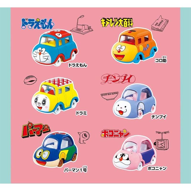 Dream Tomica "Fujiko F Fujio 90th Anniversary