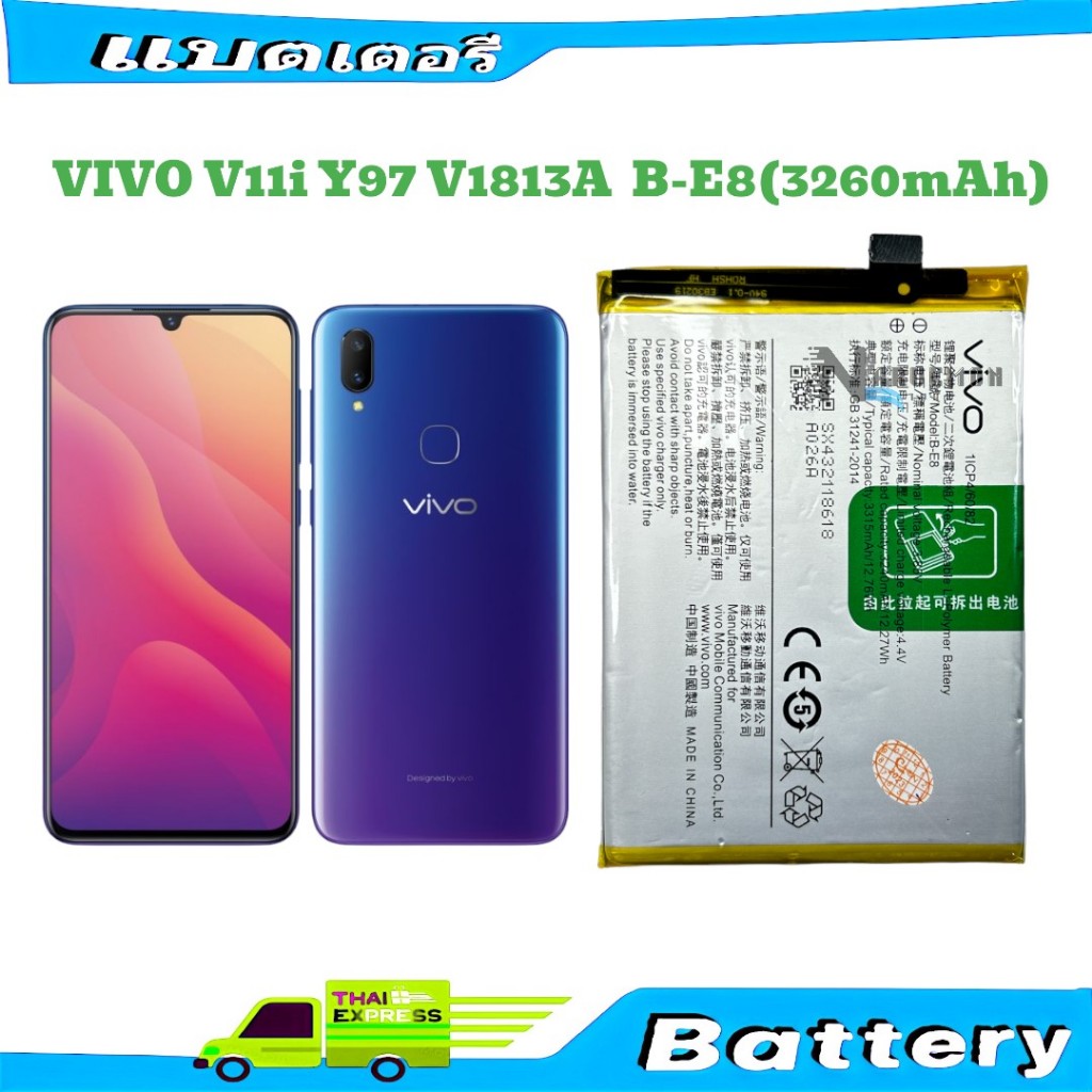 แบตเตอรี่ Vivo V11i 1806 รุ่นดั้งเดิม B-E8 3315mAh VIVO v11i y97 v1813A  b-E8
