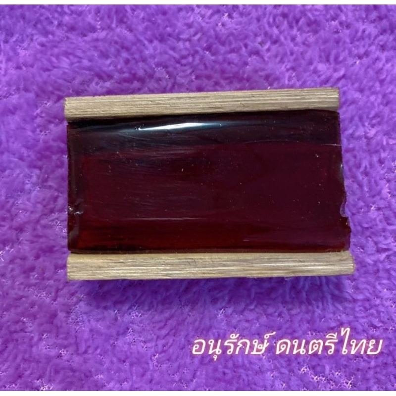ยางสนไม้ ไผ่คุณภาพดี ใช้สำหรับถูคันชักซออู้และซอด้วง