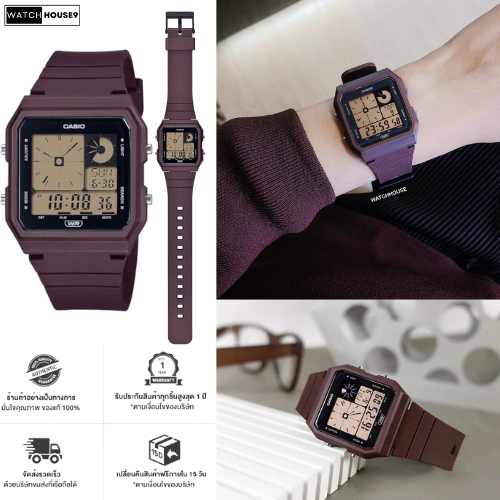 นาฬิกาข้อมือ Casio รุ่น LF-20W-5 รับประกัน1ปี พร้อมกล่อง