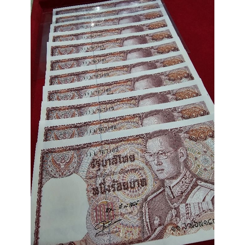 แบงค์ 100 ช้างแดง เลข 6 หลัก เลข 7 หลัก