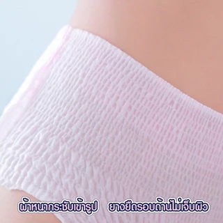 (ส่งด่วน⚡️ไม่มีวันหยุด) Tamme ผ้าอนามัย แบบกางเกง แทมเม่ มีให้เลือกสามไซส์ M,L,XL (1ห่อ/แพค)