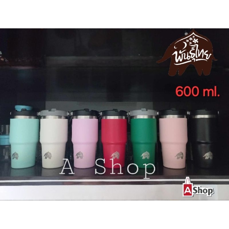 แก้วทัมเบลอร์สแตนเลสเก็บความเย็น Punthai จุ 600 ml.