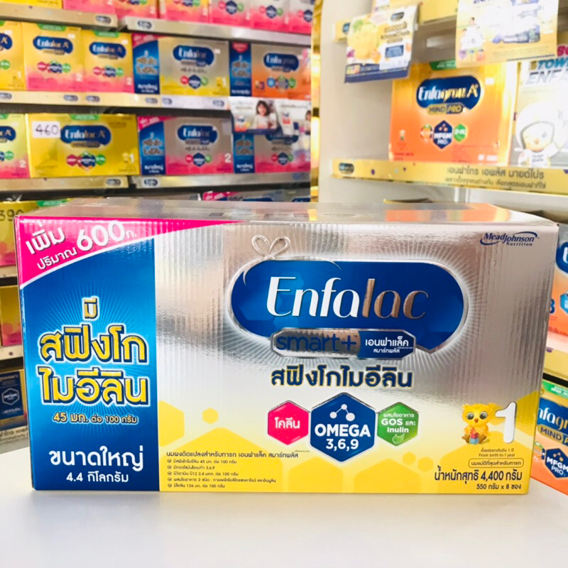 นมผงเอนฟาแล็ค สมาร์ทพลัส สูตร 1 Enfalac smart 1 ขนาด 4400g