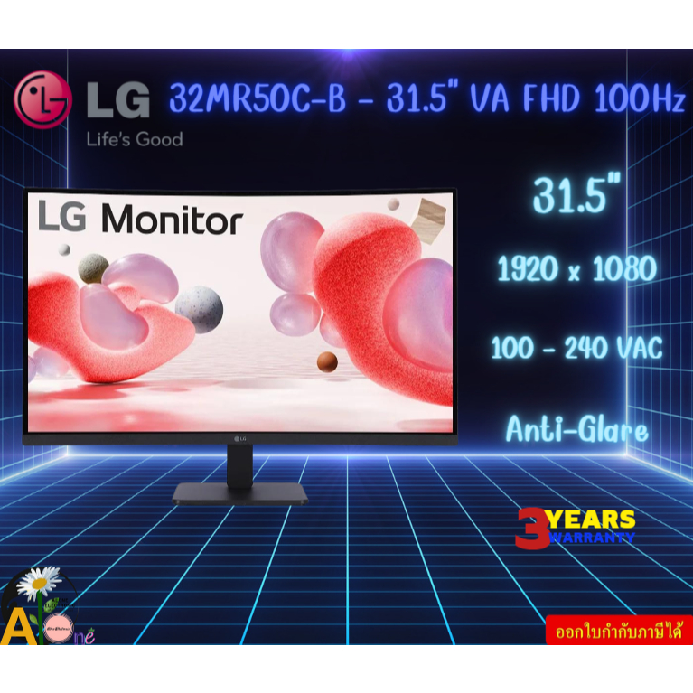 MONITOR (จอมอนิเตอร์) LG 32MR50C-B - 31.5" VA FHD 100Hz CURVED AMD FREESYNC รับประกันสินค้า3ปี