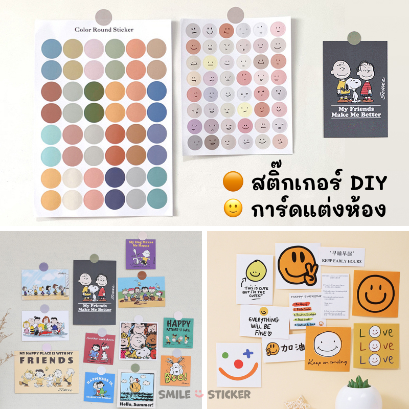 [พร้อมส่ง] สติ๊กเกอร์วงกลม การ์ดแต่งห้อง รูปแต่งผนัง วอลเปเปอร์ มินิมอล