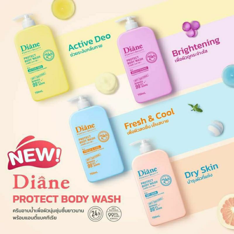 Diane Protect Body Wash Keep Hydration 24 h Remove Anti Bacterial 99.9% ไดแอน บอดี้ วอช แอคทีฟดีโอ ม