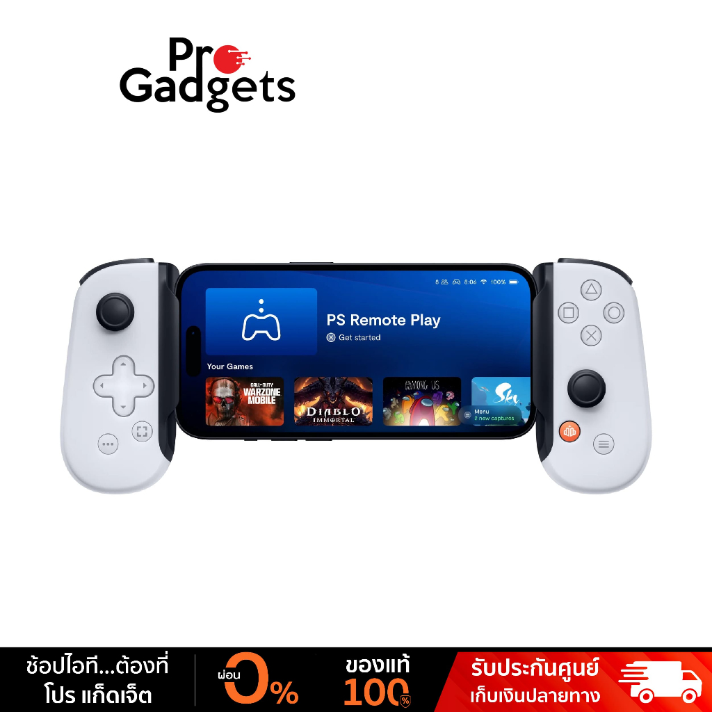 Backbone One - PlayStation Edition 2nd Gen for iPhone 15 & Android [USB-C Connector] White คอนโทรลเลอร์ไร้สาย