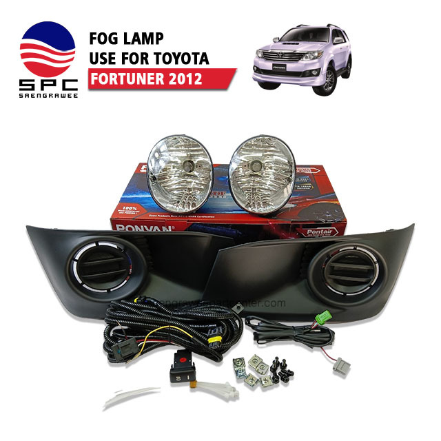 โคม ไฟตัดหมอก ฟอร์จูนเนอร์ สปอร์ตไลท์  พร้อมสายไฟ สวิทซ์ โตโยต้า ฟอร์จูนเนอร์ รุ