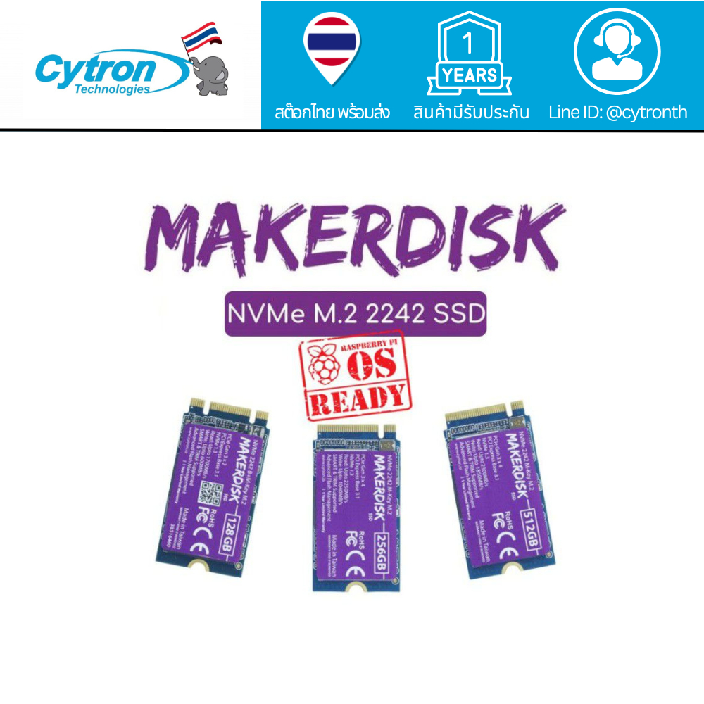 MakerDisk NVMe M.2 2242 M-Key SSD พร้อม Raspberry Pi OS (128GB / 256GB / 512GB)