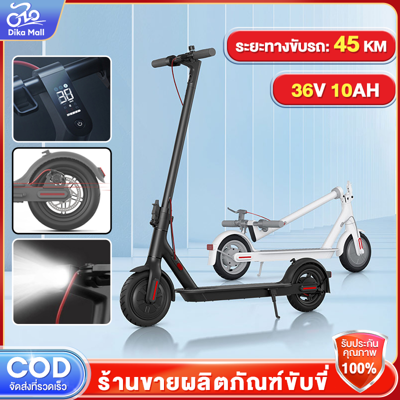 Dika สกูตเตอร์ไฟฟ้า รถไฟฟ้า ผู้ใหญ่ 36V12A สกูตเตอร์ไฟฟ้า scooter ไฟฟ้า กรอบอลูมิเนียมทั้งหมด สามารถเชื่อมโยงบลูทูธได้