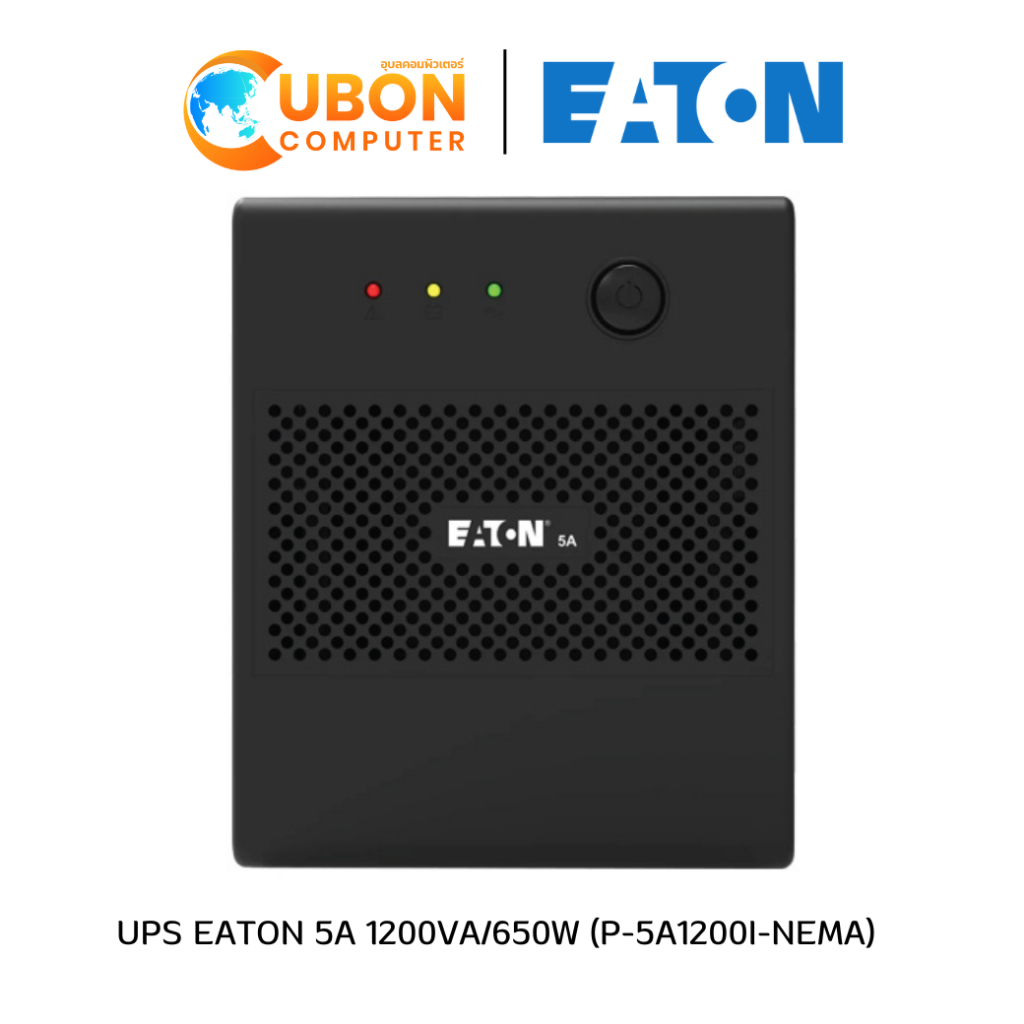 เครื่องสำรองไฟ UPS EATON 1200VA/650W (P-5A1200I-NEMA) ประกันศูนย์ 2 ปี