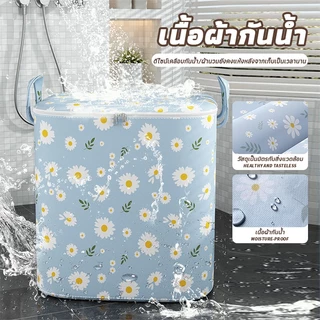ถุงเก็บผ้านวม กระเป๋าเก็บของ ถุงเก็บเสื้อผ้า ความจุขนาดใหญ่ ผ้าหนา กันน้ำและกันฝุ่น พับได้ มีซิป ใช้เก็บผ้าห่ม ผ้านวมฯลฯ