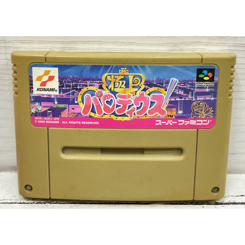 ตลับแท้ [SFC] [0592] Gokujou Parodius - Kako no Eikou o Motomete (Japan) (SHVC-AGPJ-JPN)