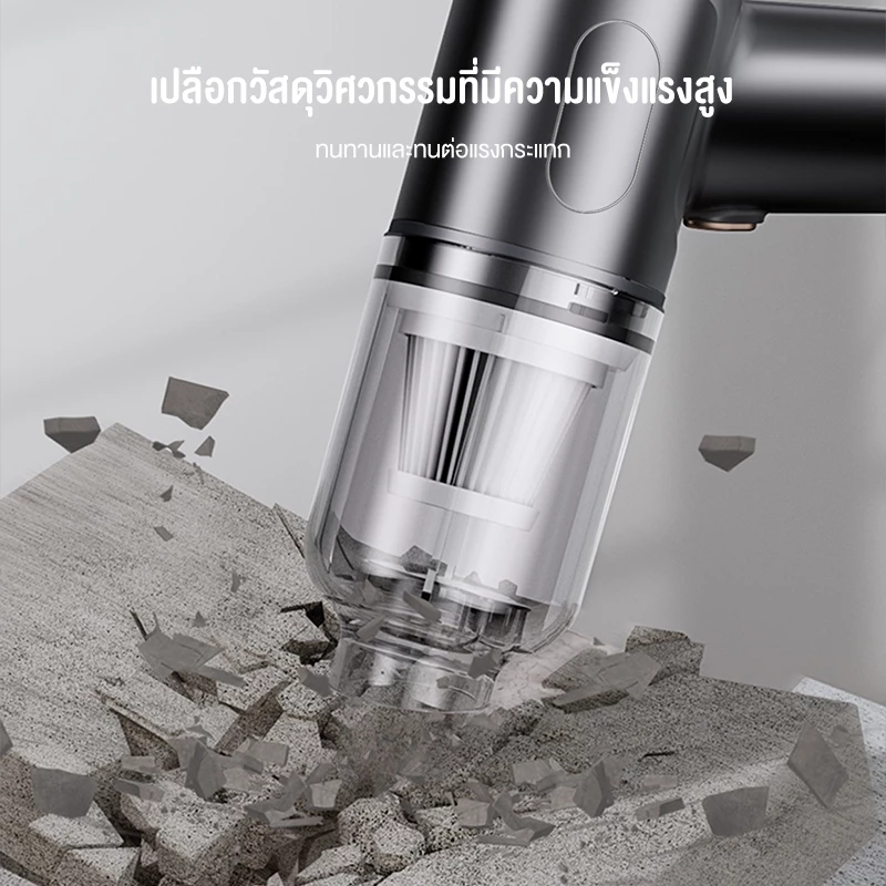 BAJISS ที่ดูดฝุ่น car Vacuum Cleaner ไร้สาย เครื่องดูดฝุ่นในรถ 9000Pa การดูดซุปเปอร์เฮอริเคน บ้าน,รถไม่ทิ้งฝุ่น thumbnail 7