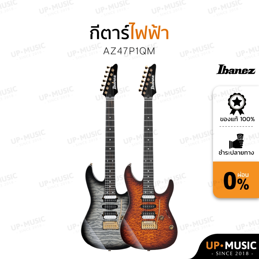 กีตาร์ไฟฟ้า Ibanez AZ47P1QM