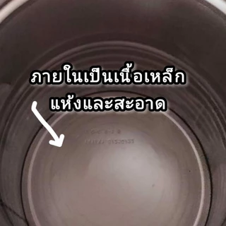 ถังน้ำมัน ถังเหล็กสำหรับใส่น้ำมันโดยเฉพาะ ขนาด 200 ลิตร