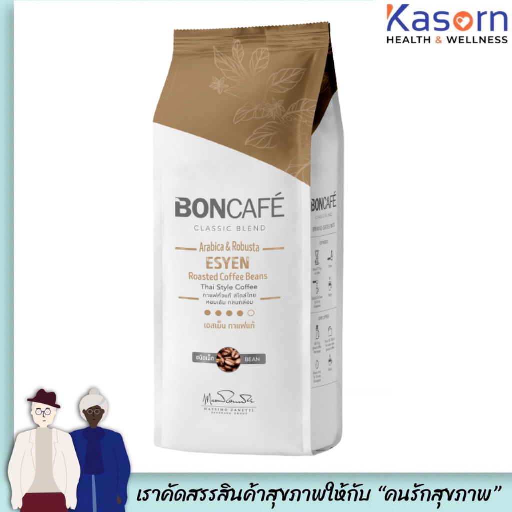 บอนกาแฟ คลาสสิค เบลนด์ Arabica & Robusta ESYEN เอสเย็น กาแฟแท้ 250 กรัม ชนิดเม็ด (0936)