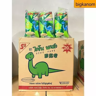 ขนมไดโนพาร์ค 20บาท รสซีฟู้ด ยกลัง (36ซอง)***1ออเดอร์ต่อ1ลังค่ะ****