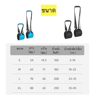 AL-1164 ที่พยุงตัว สัตว์เลี้ยง สุนัข ลดแรงกระแทกที่ข้อเข่า ข้อสะโพก ช่วยพยุงตัว ราคาถูก พร้อมส่ง🐶