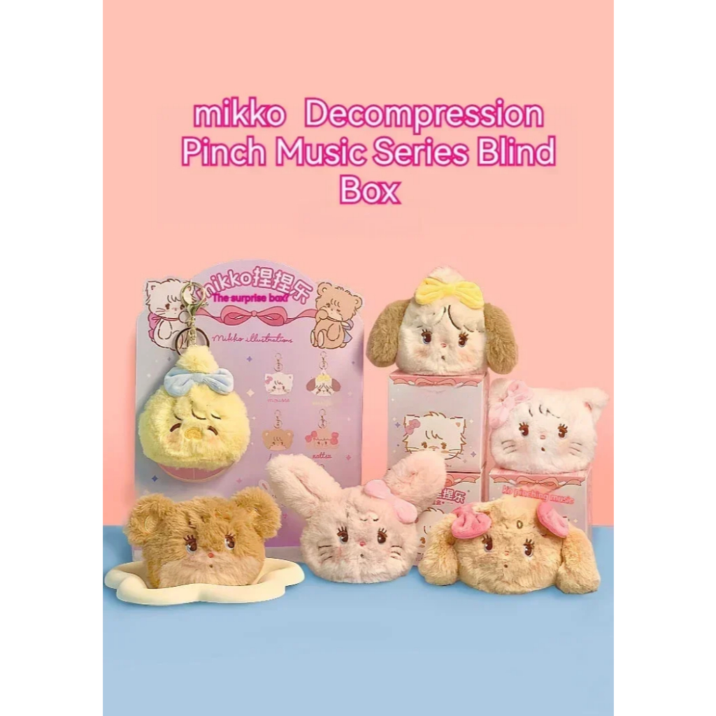 พร้อมส่ง แท้ เลือกตัว พวงกุญแจบีบคลายเครียด Mikko illustrations Characters Decompression  Plush Doll