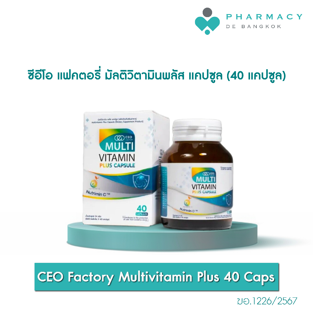 PDB CEO Factory Multivitamin Plus 40 Caps ซีอีโอ แฟคตอรี่ มัลติวิตามินพลัส แคปซูล 40 แคปซูล