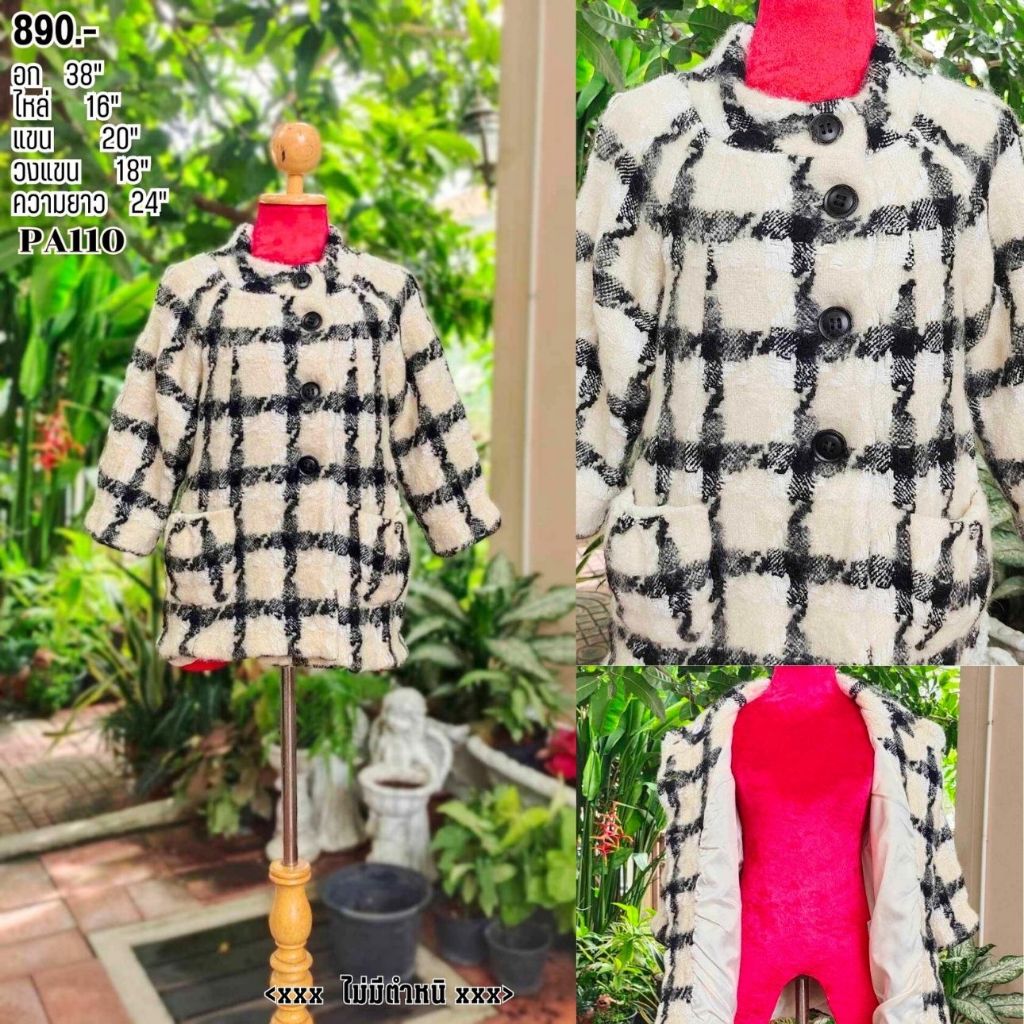 PA110🔥เสื้อโค้ท มือ2🔥เสื้อกันหนาว พร้อมส่ง ส่งไว ส่งออกจากไทย เสื้อโค้ทผ้าวูล ลายตารางคอปีน