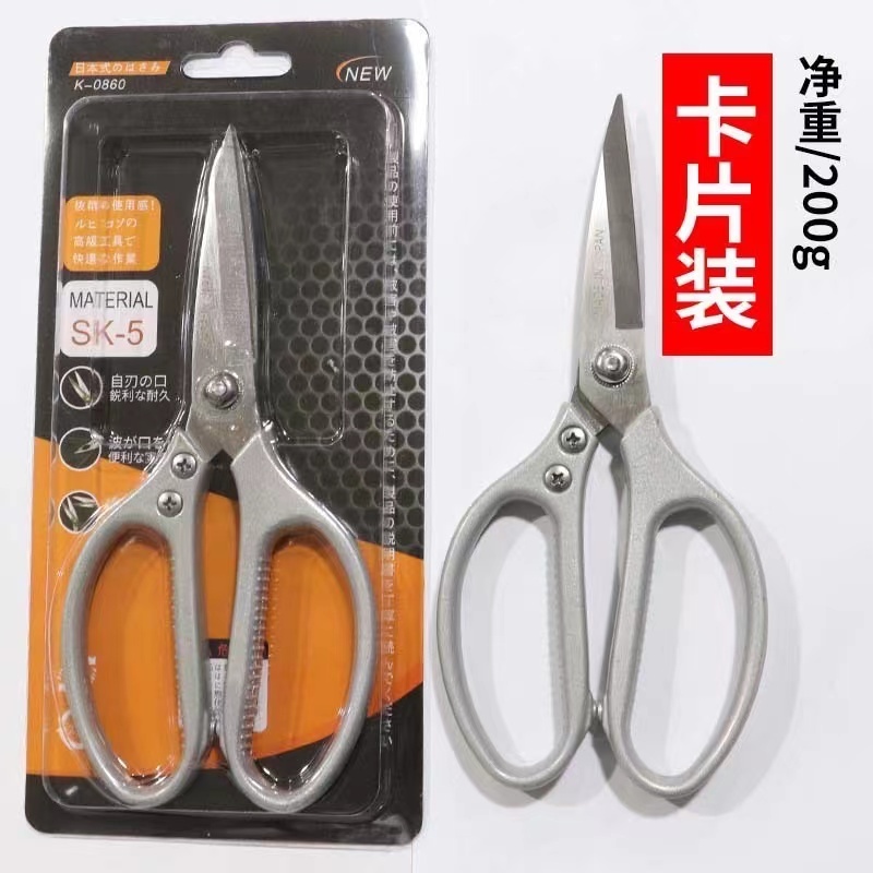 กรรไกรทำอาหาร SK-5 กรรไกรอเนกประสงค์ JAPAN คุณภาพดี ใช้งานได้หลายแบบ ราคา ถูกที่สุด ดีลบีเคเค แกลเลอรีภาพที่ 4