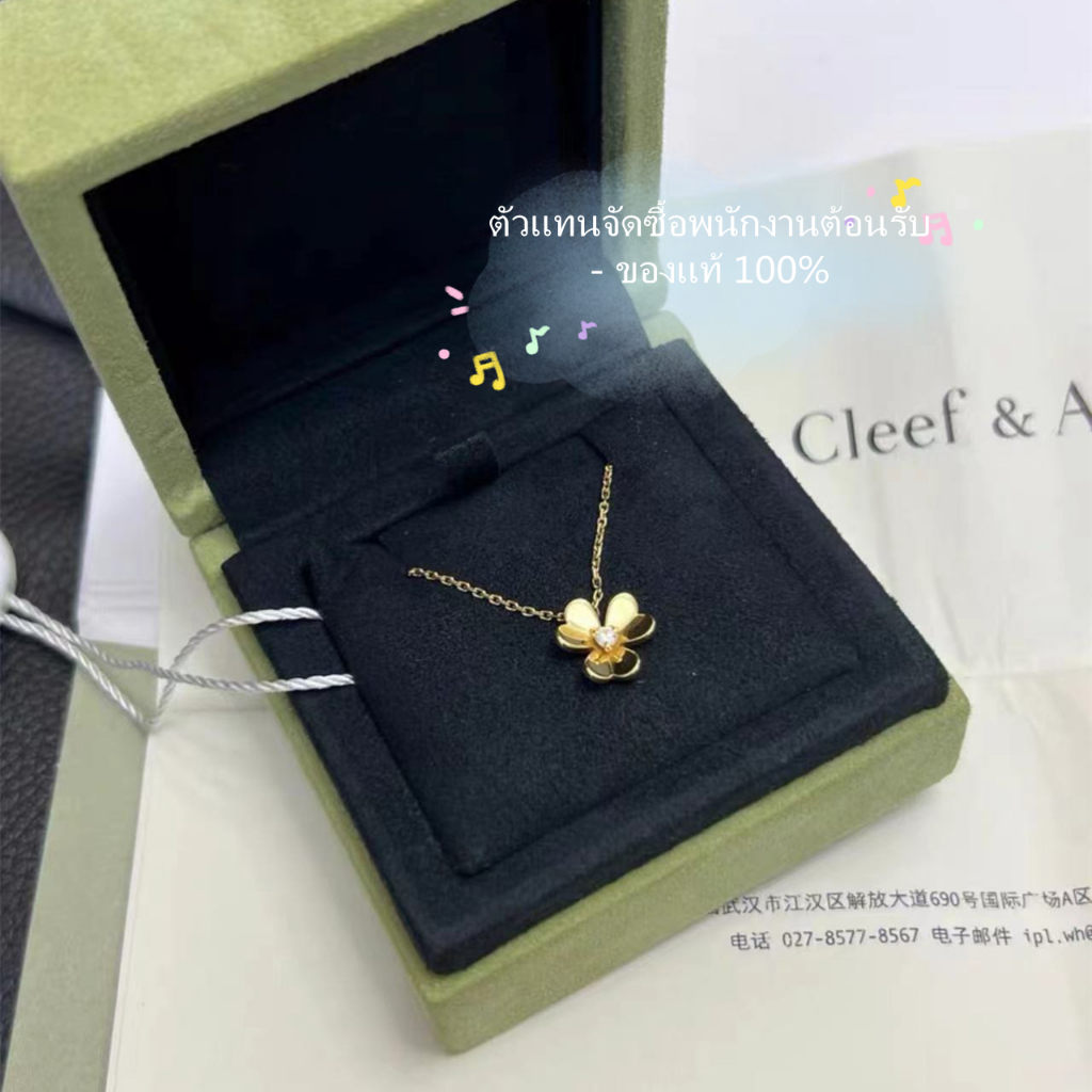 Van Cleef & Arpels(แวนคลีฟแอนด์อาร์เปลส์) Frivole  กลีบดอกไม้ สร้อยคอเพชรขนาดเล็กสร้อยคอผู้หญิง