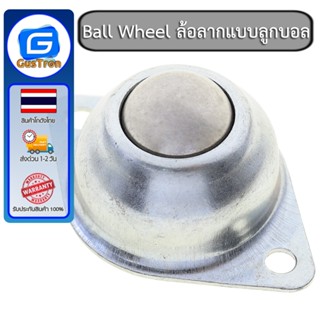 Ball Wheel ล้อลากแบบลูกบอล