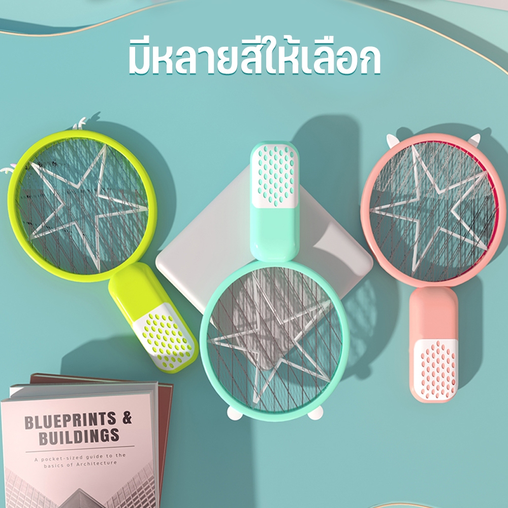 ไม้ตียุงไฟฟ้า ไม้ช็อตยุงไม้ตียุง ตาข่าย 3 ชั้น ไม้ตียุงและแมลงไฟฟ้ามาพร้อมไฟล่อยุง สไตล์มินิมอล ชาร์จ USB