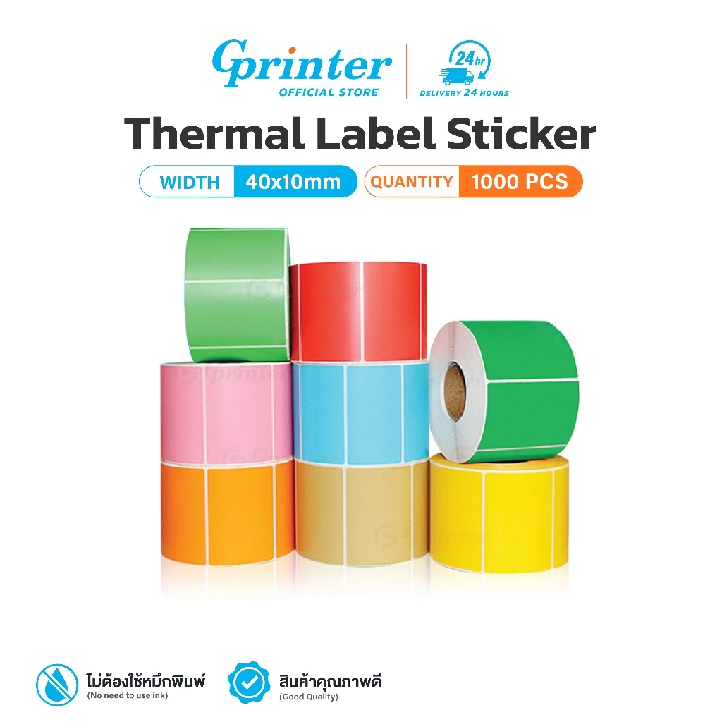 Gprinter สติ๊กเกอร์ความร้อน 80x50 60x40 สติ๊กเกอร์สีความร้อน สติ๊กเกอร์พิมพ์ฉลาก โลโก้สินค้า กันน้ำ