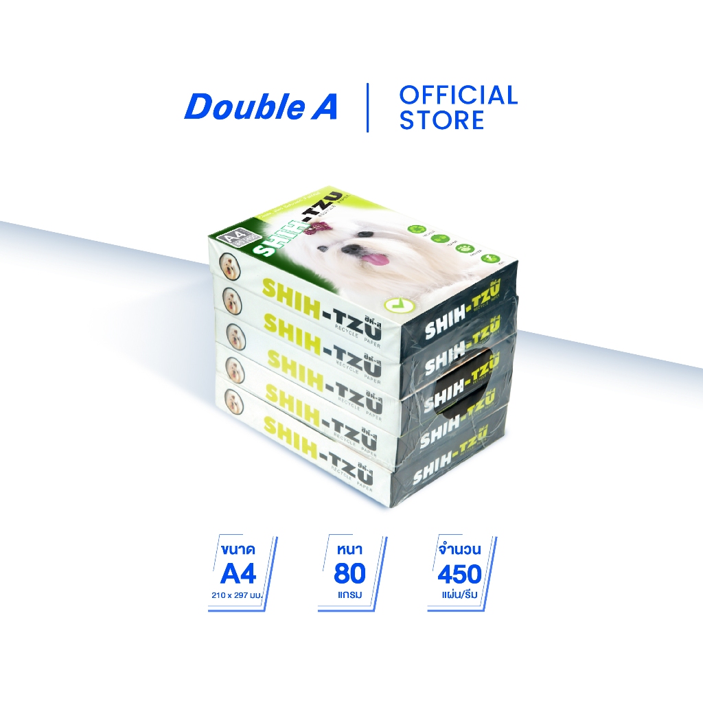 [4 แพ็ก] Shih-Tzu Green กระดาษถ่ายเอกสาร ชิห์สุ A4 80gsm 450 แผ่น จำหน่าย 5 รีม จำนวน 4 แพ็ก