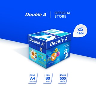 [5 กล่อง] Double A กระดาษถ่ายเอกสาร A4 80gsm 500 แผ่น จำหน่า…
