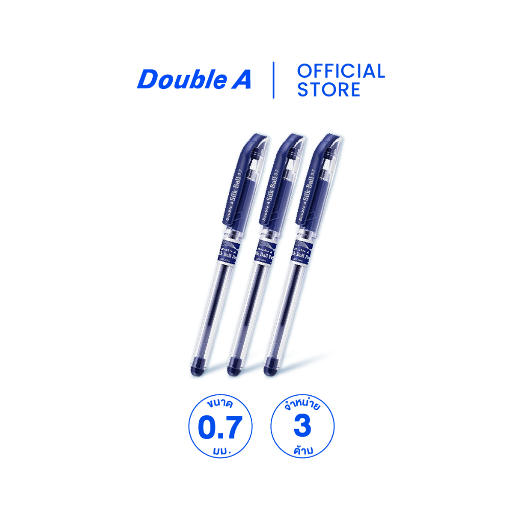 Double A Silk Ball ปากกาลูกลื่น แบบปลอก 0.7 มม. จำหน่าย 3 ด้าม