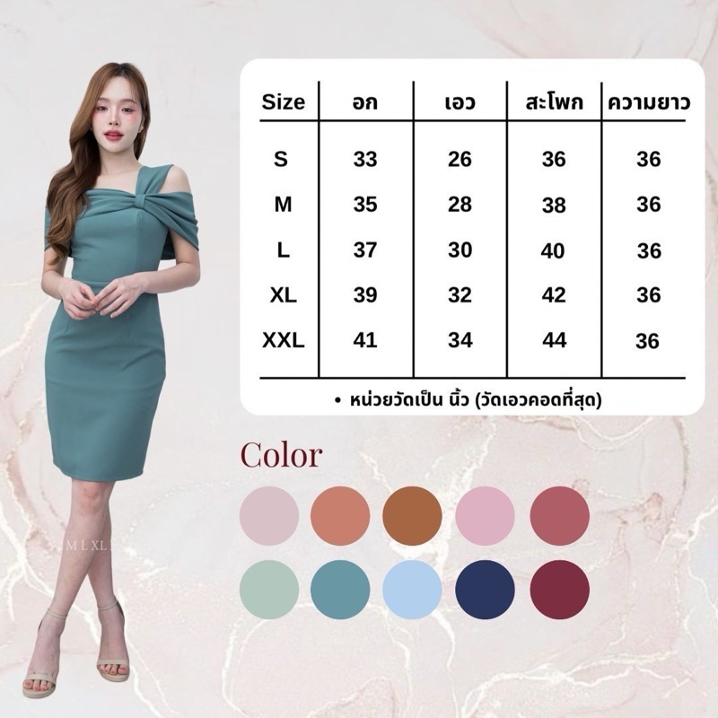 ชุดเดรส ชุดออกงาน ชุดราตรี F274 รวบโบว์ 3 แฉก - รูปที่ 2