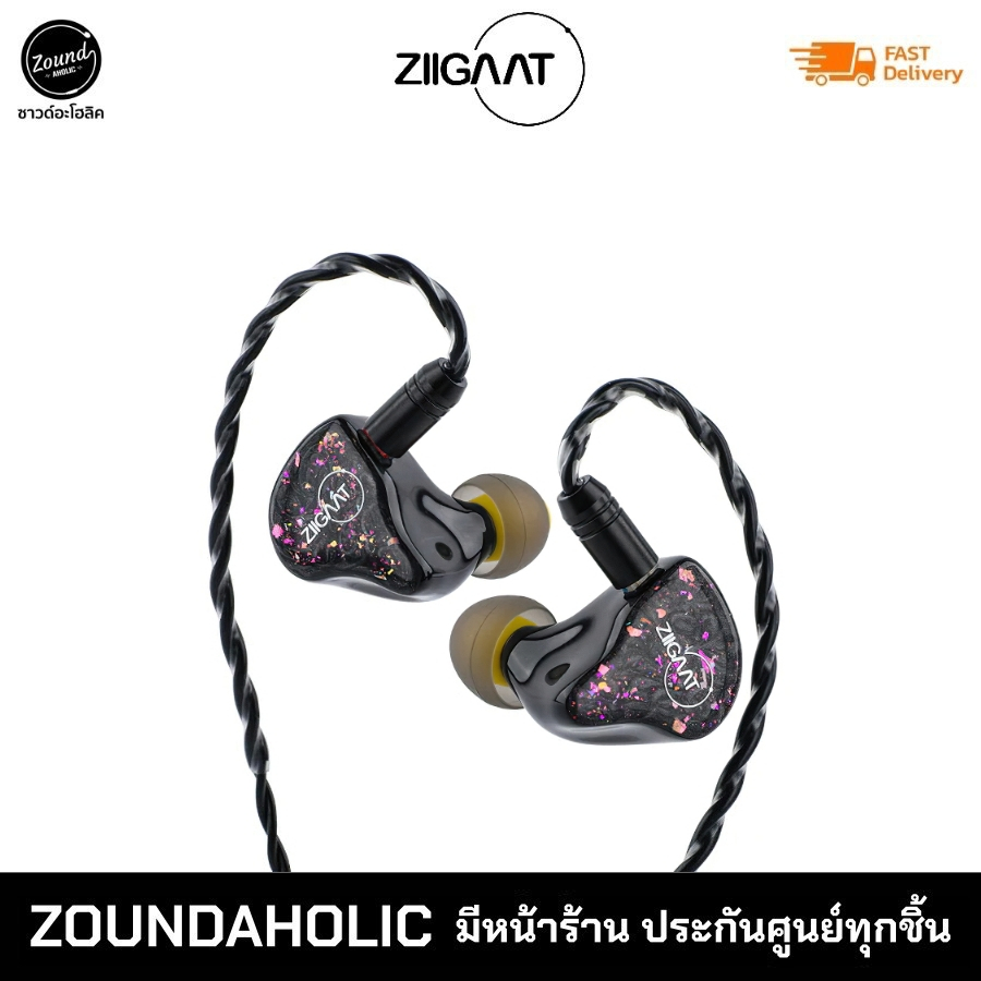 ZiiGaat x Fresh Reviews Arete หูฟังอินเอียร์ ประกันศูนย์ไทย