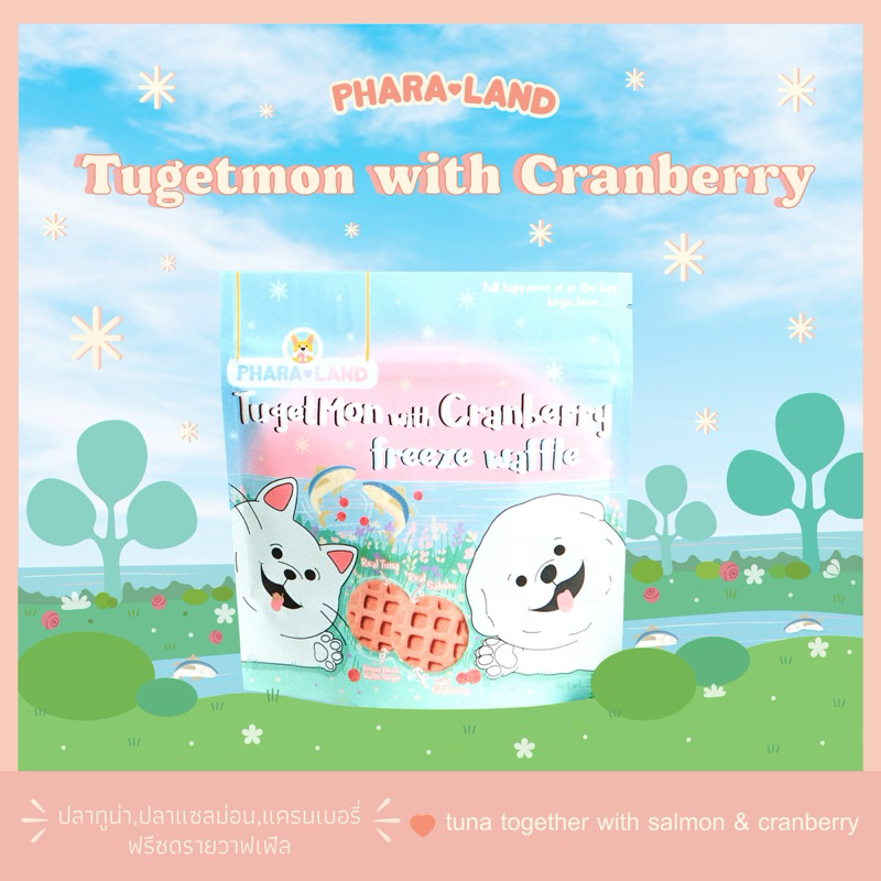 Tugetmon with Cranberry Waffle freeze ทูน่า,แซลม่อน แครนเบอรี่ วาฟเฟิล