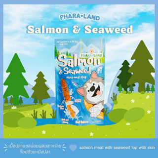 Salmon&Seaweed skin&meat strip ปลาแซลม่อนปสมสาหร่าย เนื้อและ…