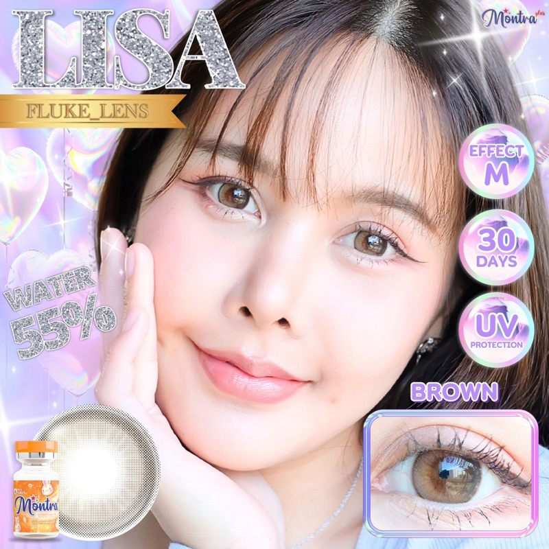 คอนแทคเลนส์ Lisa (ขนาดกลาง) อมน้ำ55% กรองแสง Montra รูปที่ 3