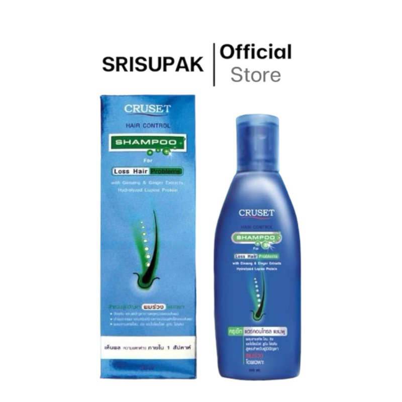 CRUSET Hair Control Shampooครูเซ็ท แฮร์คอนโทรล แชมพูสูตรสำหรับผู้มีปัญหาผมร่วงโดยเฉพาะ / For Hair Loss Problems 120 ml.