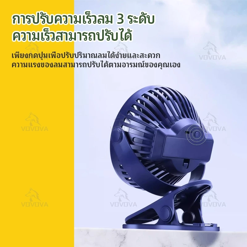 VOVOVAพัดลมมือถือ ไร้สาย ห้อยคอ หนีบ พกพา แบตในตัว ชาร์จUSB 360° ปรับ3ระดับ | สำหรับสำนักงาน ใช้กลางแจ้ง | ส่งด่วน24ชม thumbnail 5