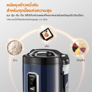 【New Arrival】Gaabor หม้อหุงข้าวไฟฟ้า กำลังไฟ 700 วัตต์ ความจุ 2.2L ลิตร ควบคุมอุณหภูมิอัจฉริยะ รุ่น RC50M-BE01A