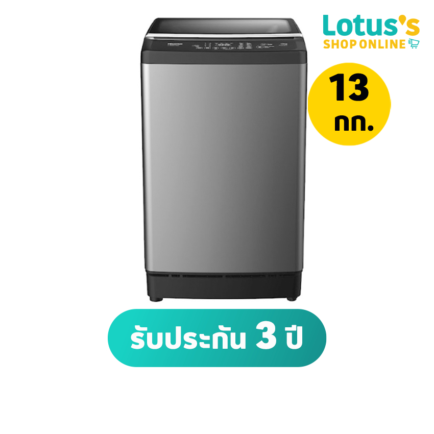 ไฮเซนส์ เครื่องซักผ้าฝาบน ขนาด 13 กก. สีดำ รุ่น WTJA1301T HISENSE WASHING MACHINE TOPLOAD 13 KG. BLA