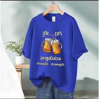 💥 BK-830 💥 เสื้อยืดแฟชั่น ผ้านิ่มเด้งผ้ายืดเนื้อผ้านุ่มระบายอากาศดี เสื้อแขนสั้นวินเทจทรงตรงไซส์ไม่เล็ก ใส่ได้ทั้ง ญ/ช