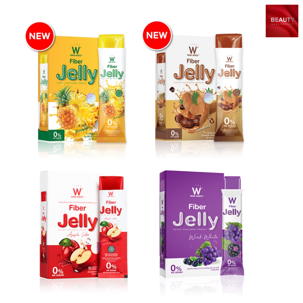 (ส่งฟรี) W Wink White Jelly ดับเบิ้ลยู วิงค์ไวท์ เจลลี่ (5 ซอง x 1 กล่อง)
